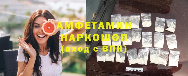 купить наркотики сайты  Боготол  Amphetamine Розовый 